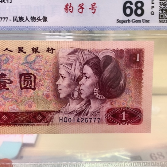 801豹子精品靓号特价777