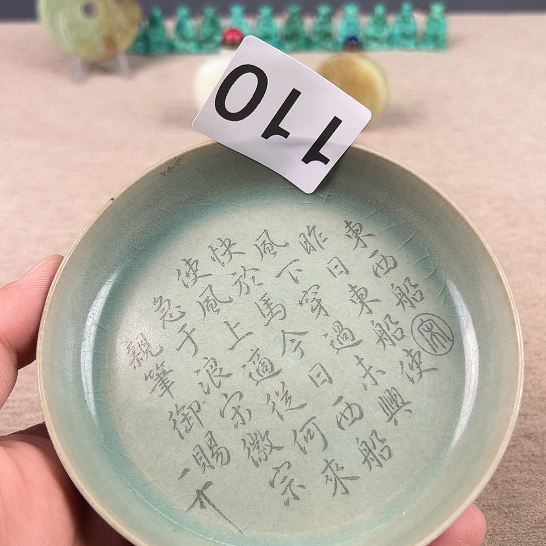 瓷器瓷器瓷器瓷器