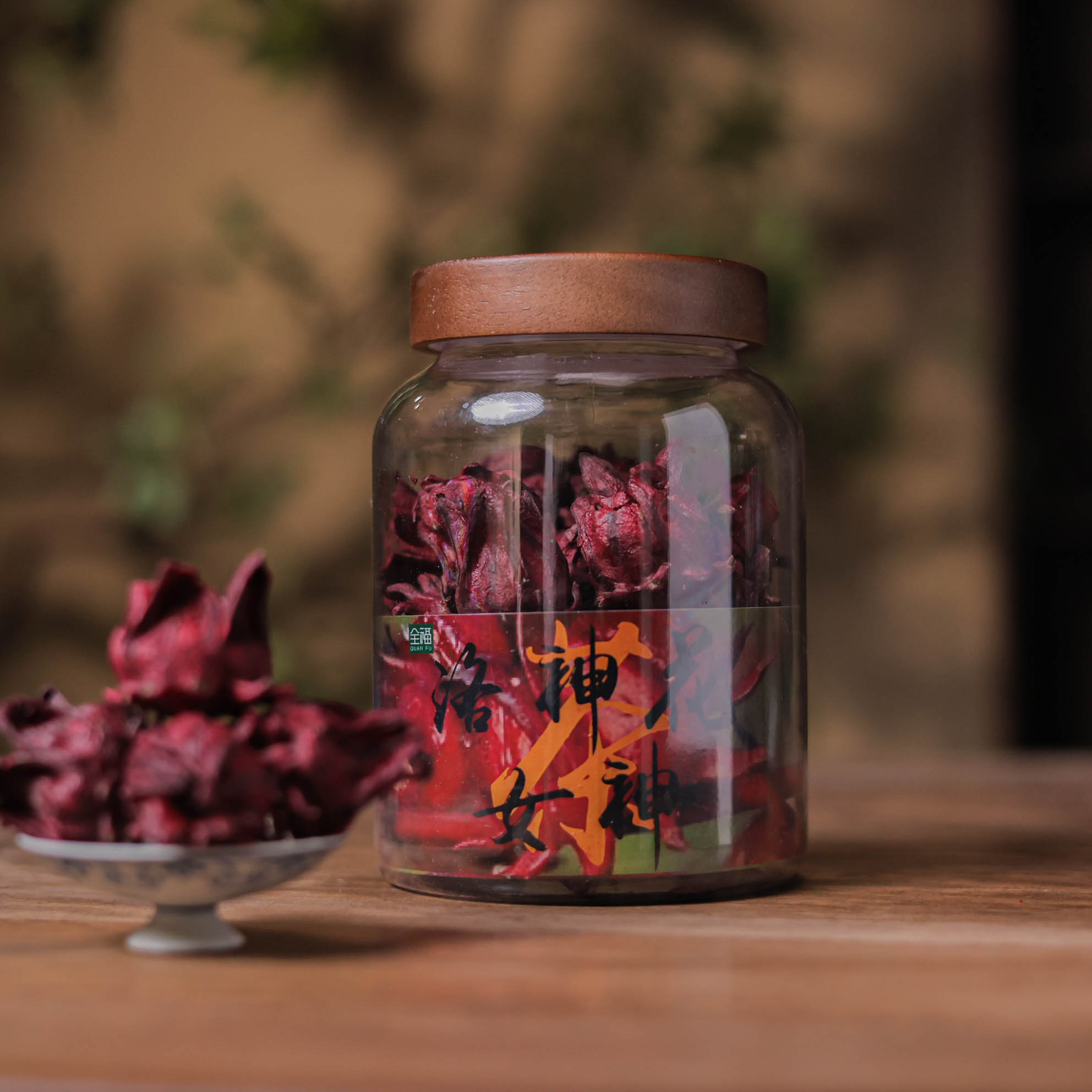 【福器】【百年全福號】洛神花25克/罐