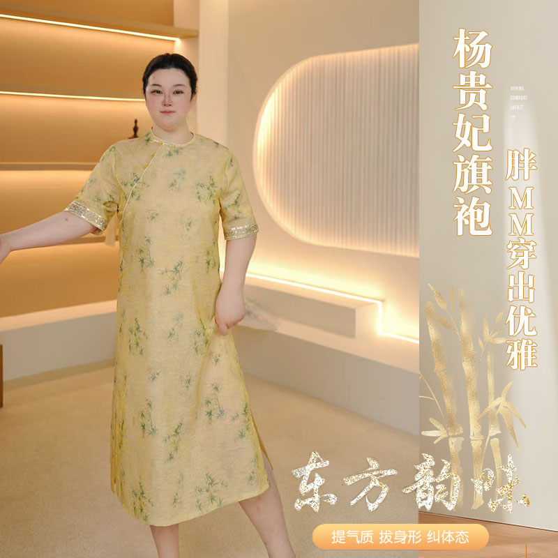 【琉璃】新中式国风改良复古宽松大码旗袍连衣裙