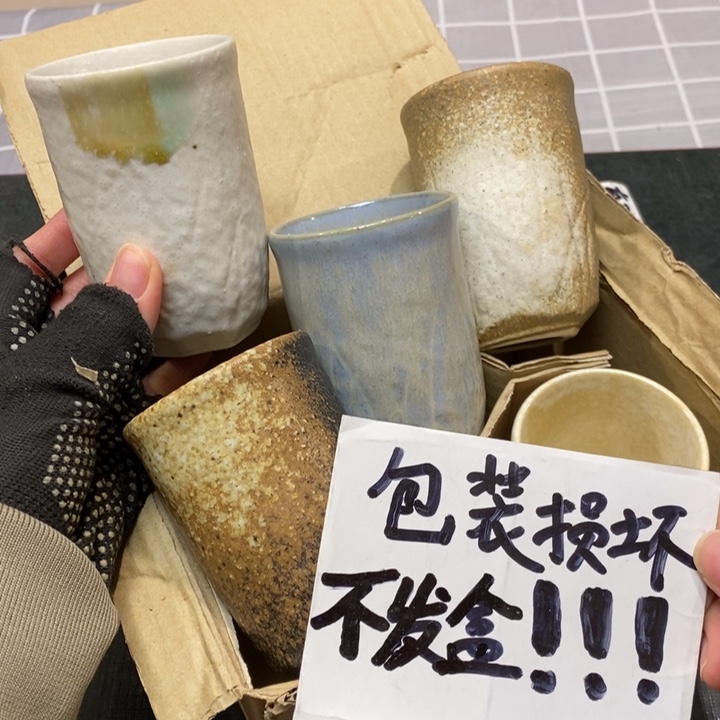 精美瓷器 一单包邮