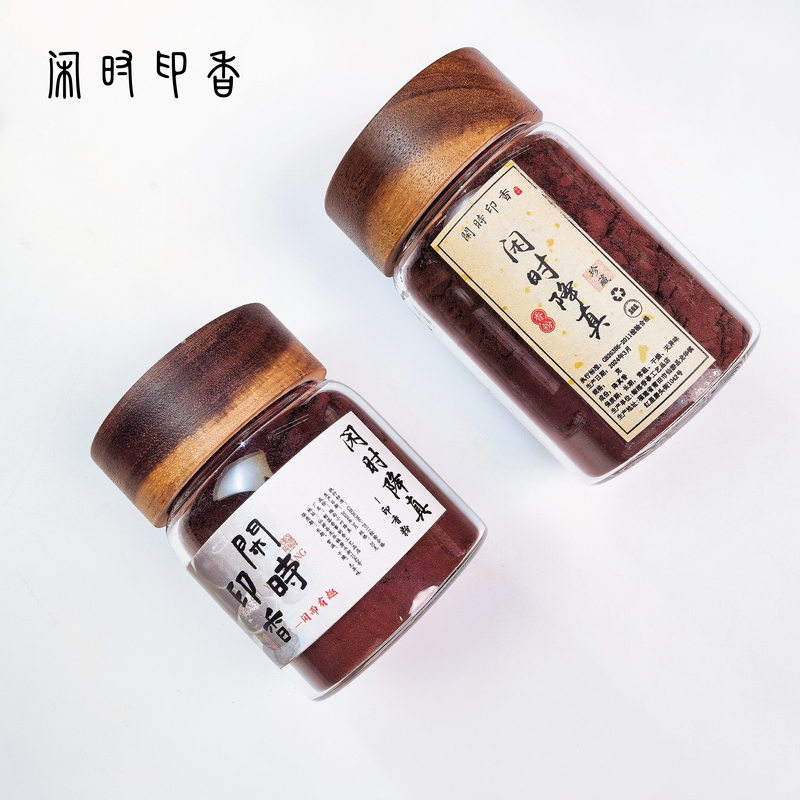 【闲时降真】炮制降真为印香而生天然印香香篆香粉熏香