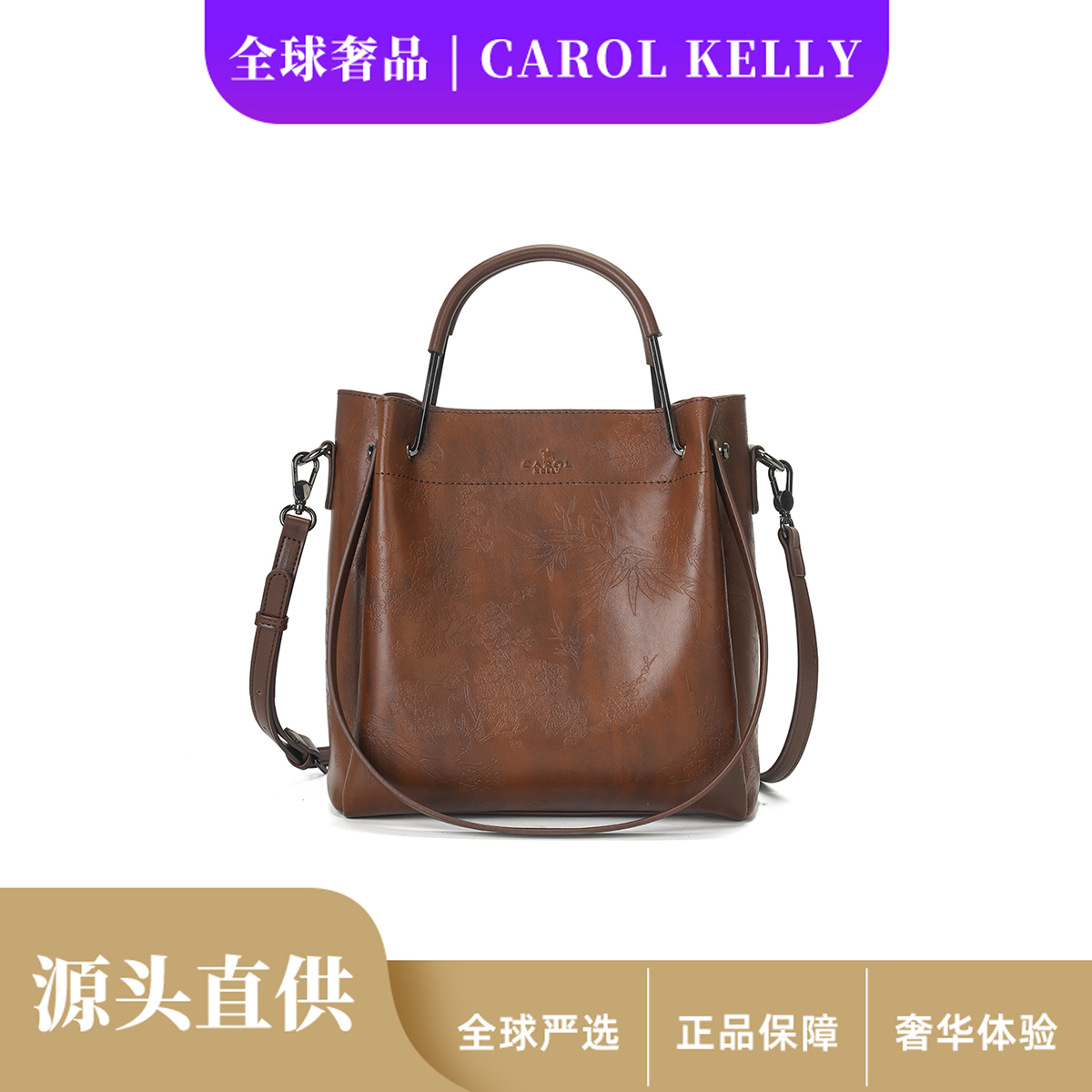 2025新款百搭时尚高级感手提出行必备女包CK24201安可拉棕