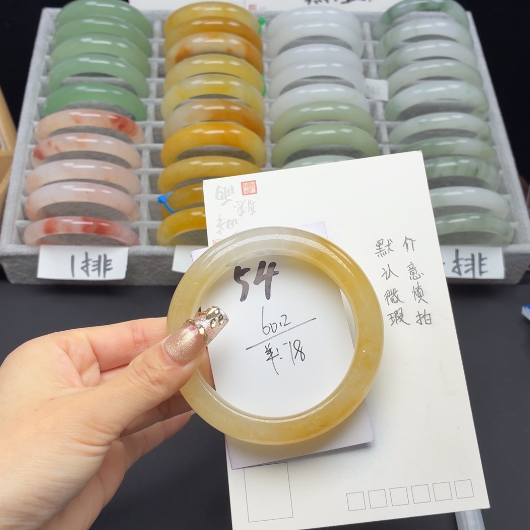 石英质玉未镶嵌手镯54