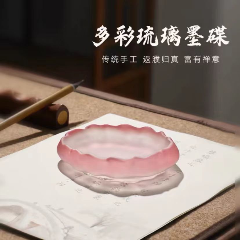 冰种砚台磨砂可盛墨笔舔笔搁毛笔书法国画练习专用水