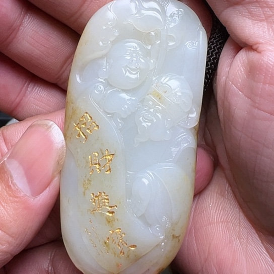 【闪购商品】和田玉把件未镶嵌