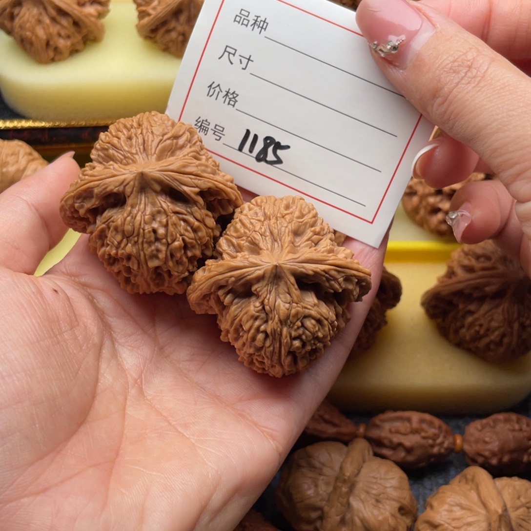 文玩核桃吊坠1185号44南疆