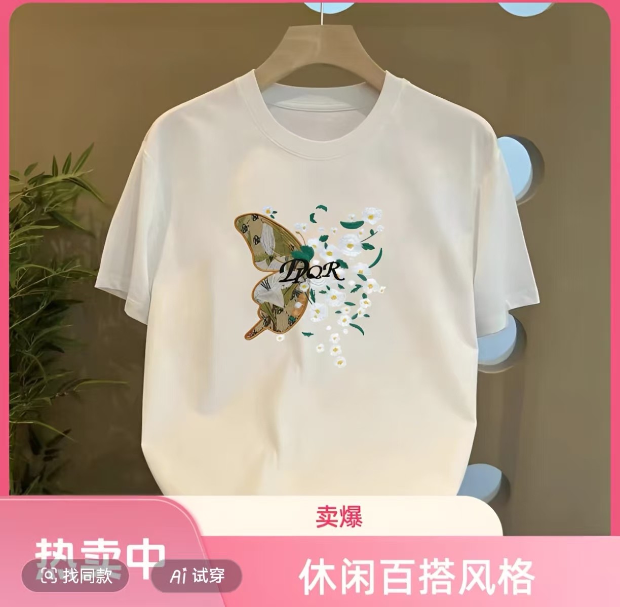 短袖夏季圆领男士 吸汗T恤时尚百搭情侣男装潮流