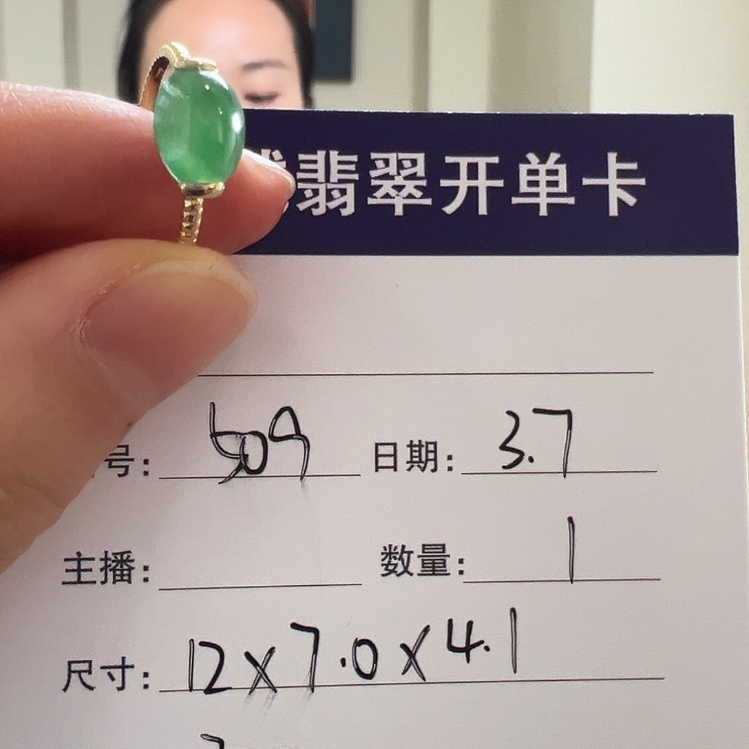 翡翠手镯未镶嵌天然翡翠戒指