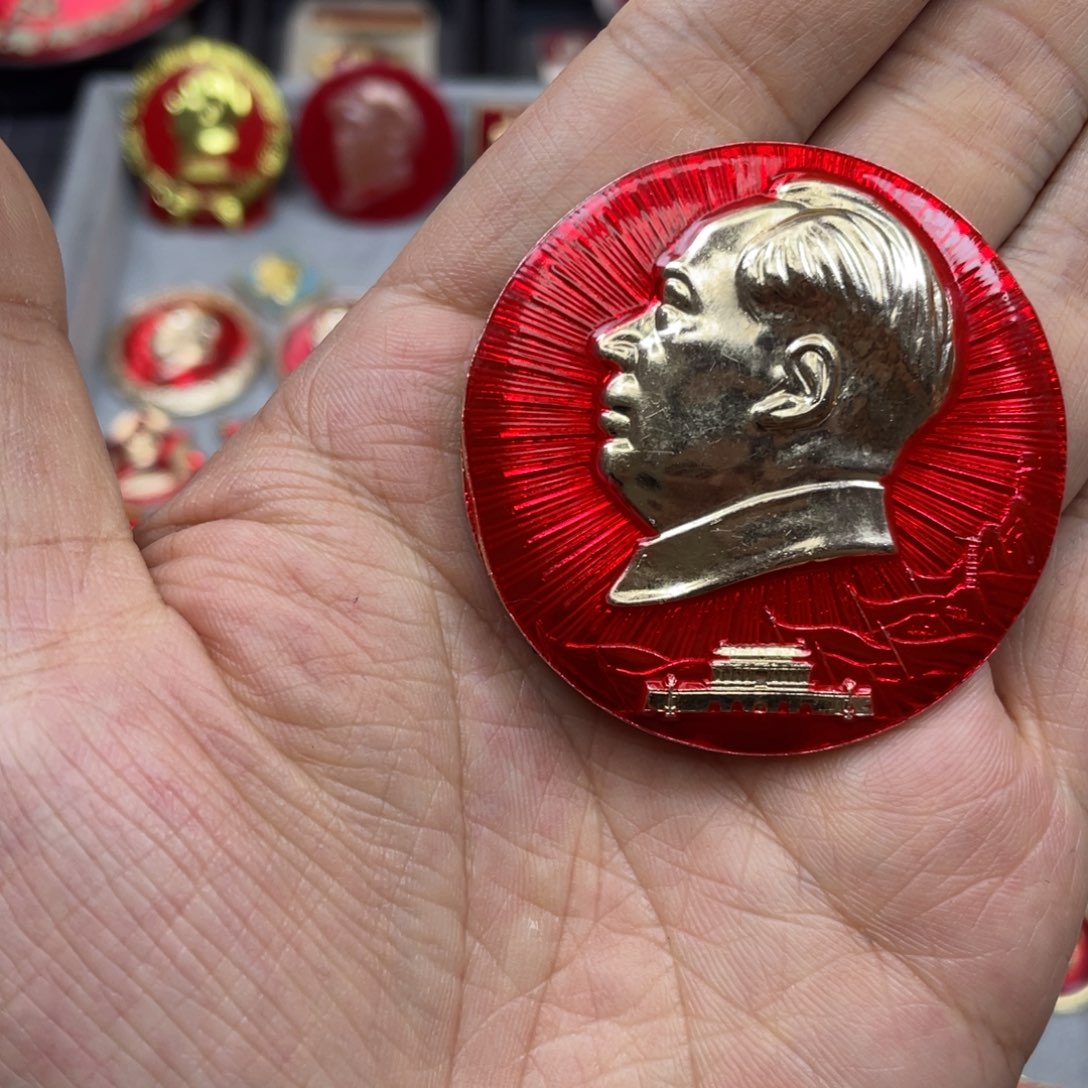 铝红色收藏精品小章