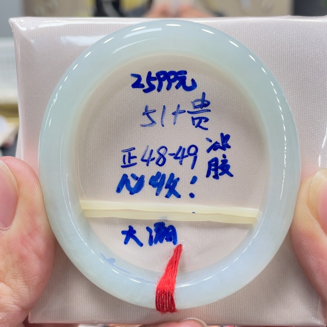 翡翠未镶嵌手镯翡翠手镯
