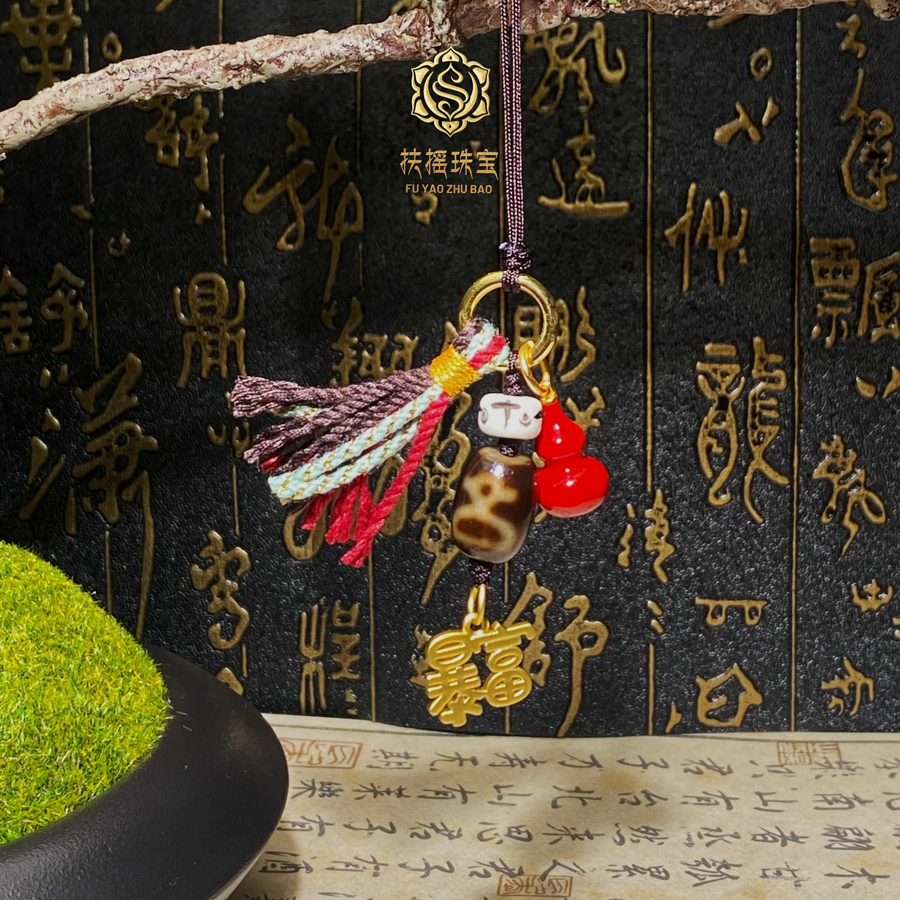 扶摇臻选|CC葫芦挂件2243