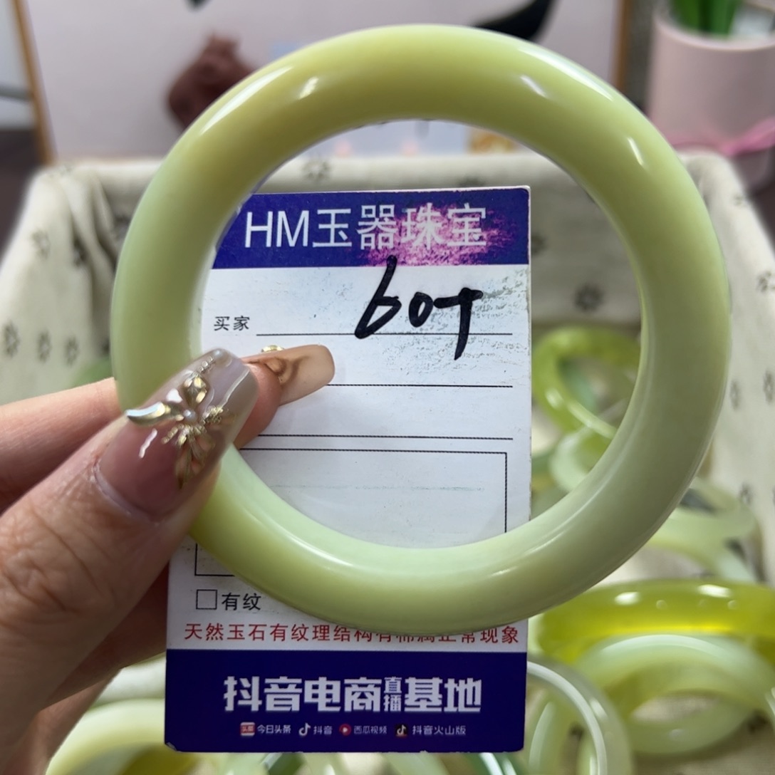 蛇纹石玉手镯未镶嵌448