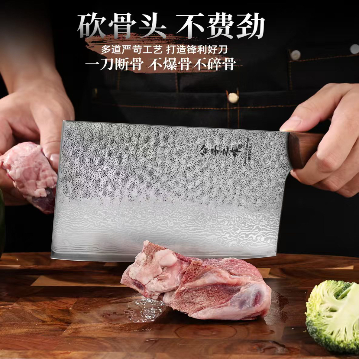 大马士革67层钢手工菜刀厨师家用斩切两用锋利锻打厨房切片切肉刀
