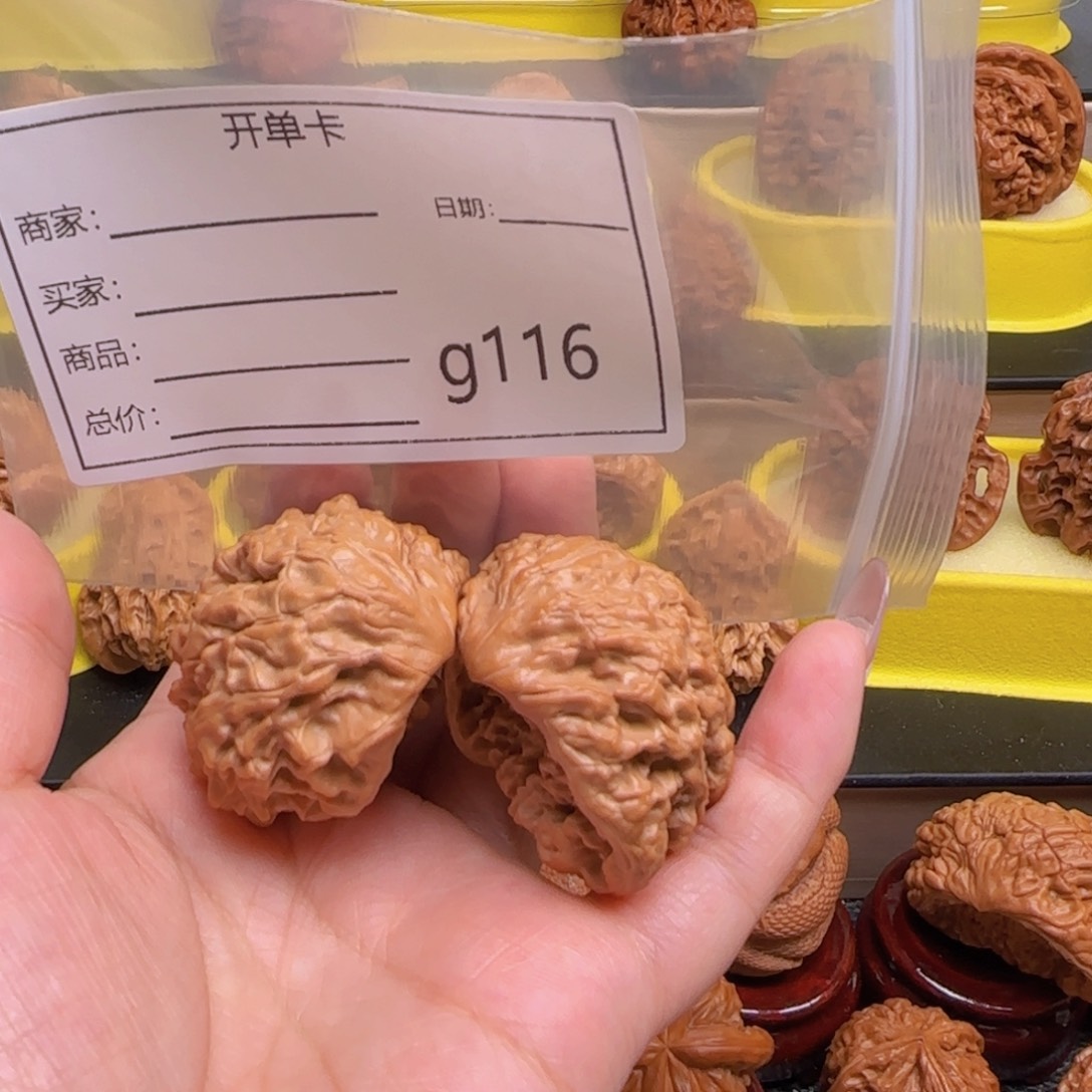 猴头核桃把件卷*文玩