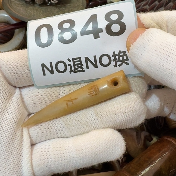 上***亦金属挂件挂件挂件