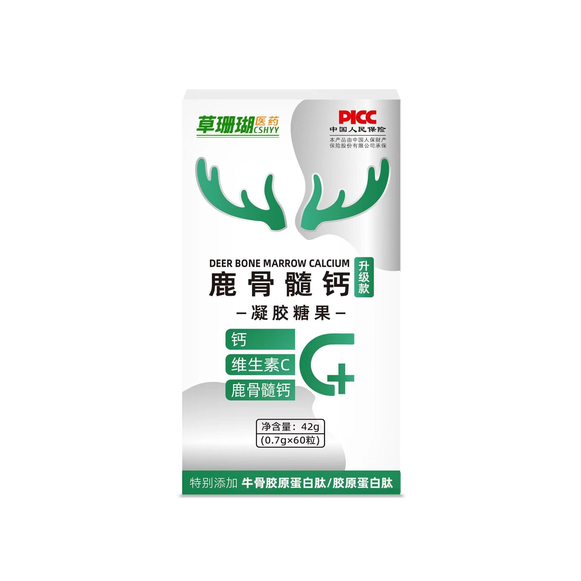 草珊瑚  鹿骨髓钙 