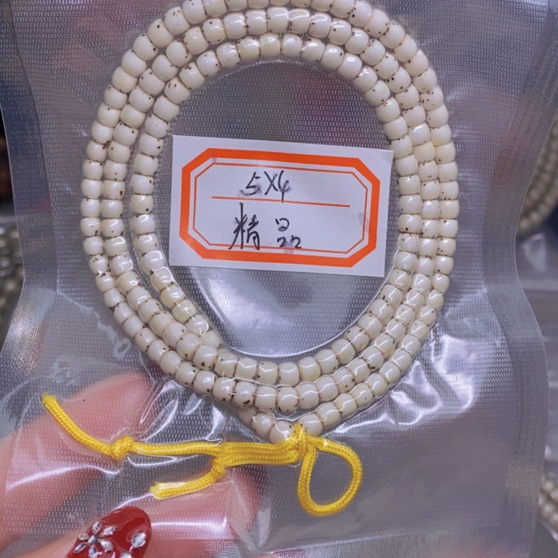 【闪购商品】星月菩提吊坠爱****?海南