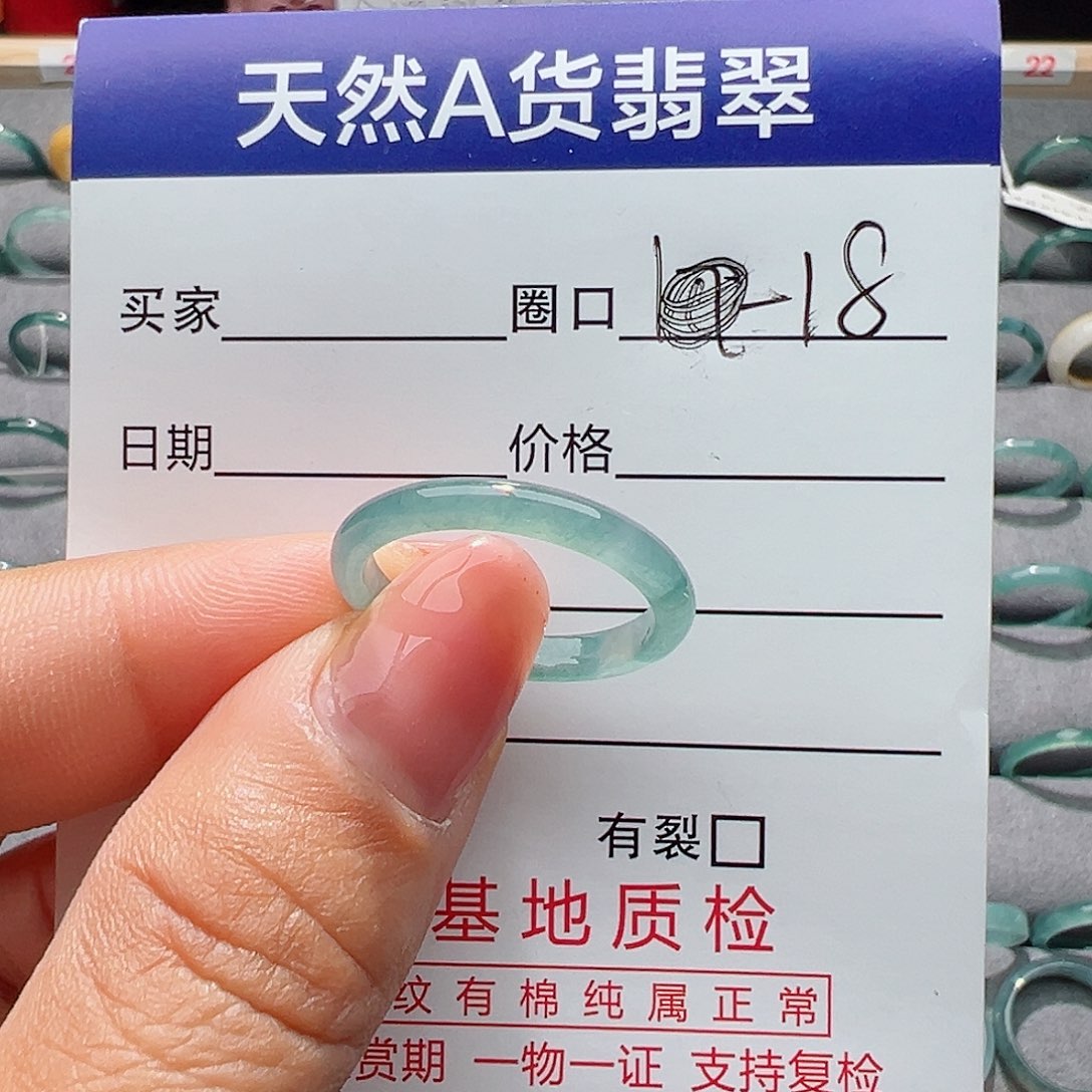 翡翠戒指未镶嵌戒指