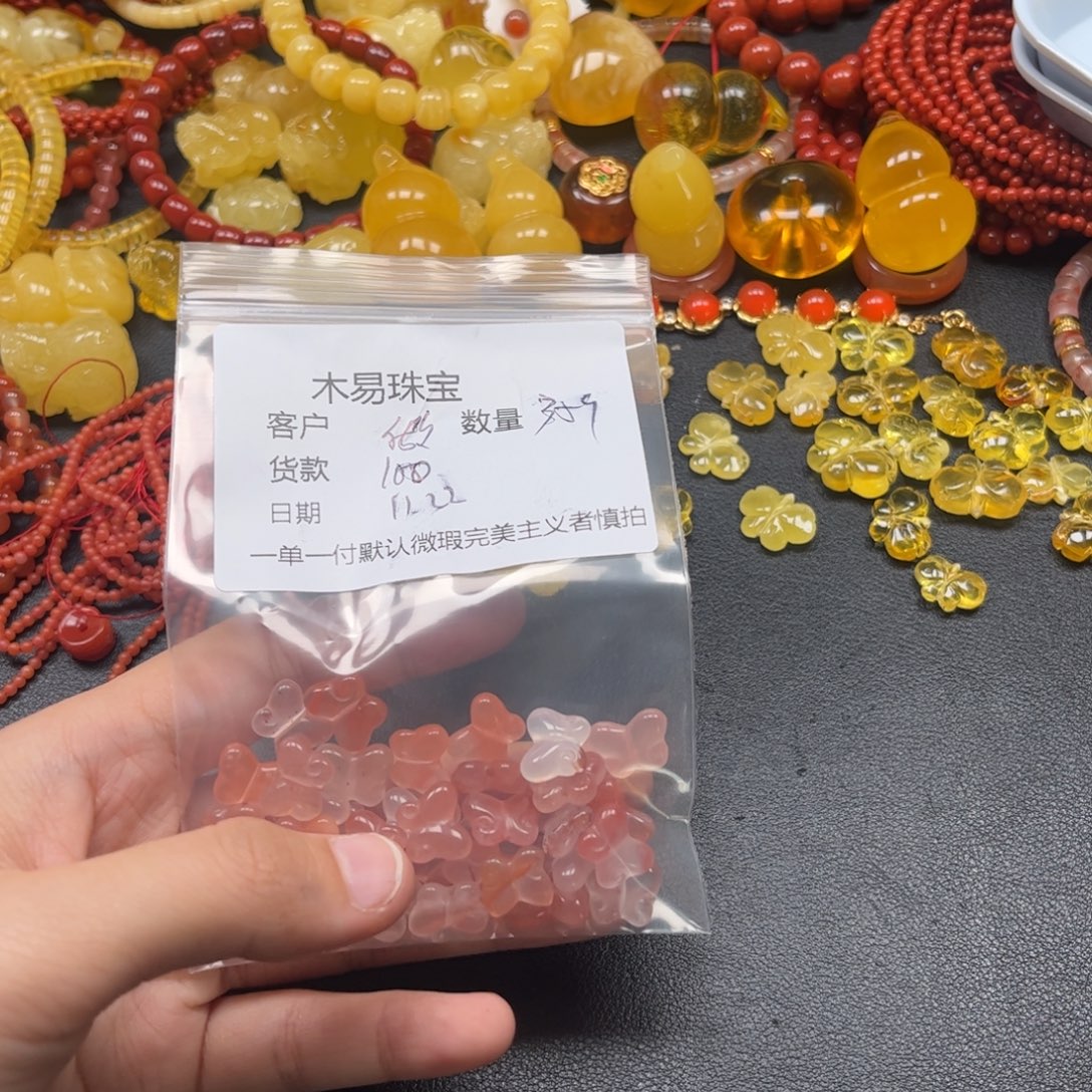 做***人南红玛瑙未镶嵌手串