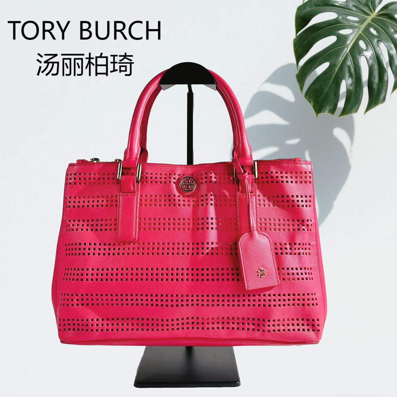 95新 TORY BURCH/汤丽柏琦 玫红镂空手提包G25602711底长31X21