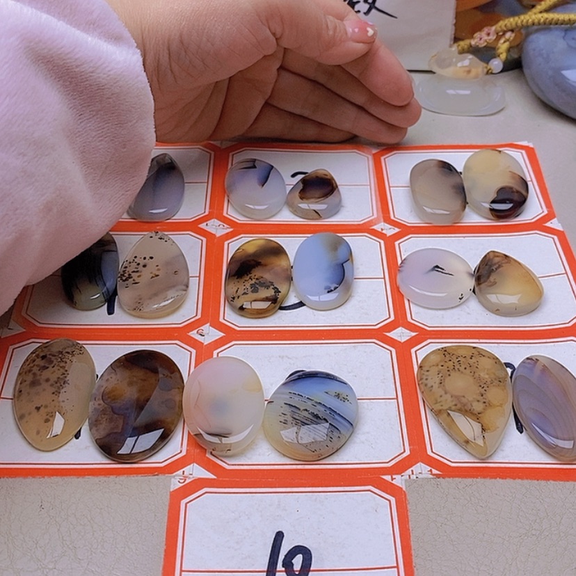 【闪购商品】未镶嵌玛瑙/玉髓珠宝半成品烟*