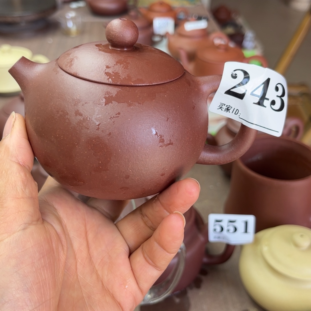 紫砂茶壶底槽清瑕疵220cc