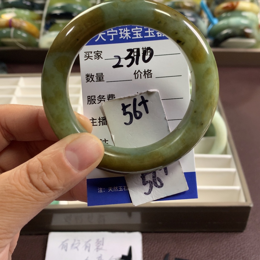 蛇纹石玉未镶嵌手镯2310