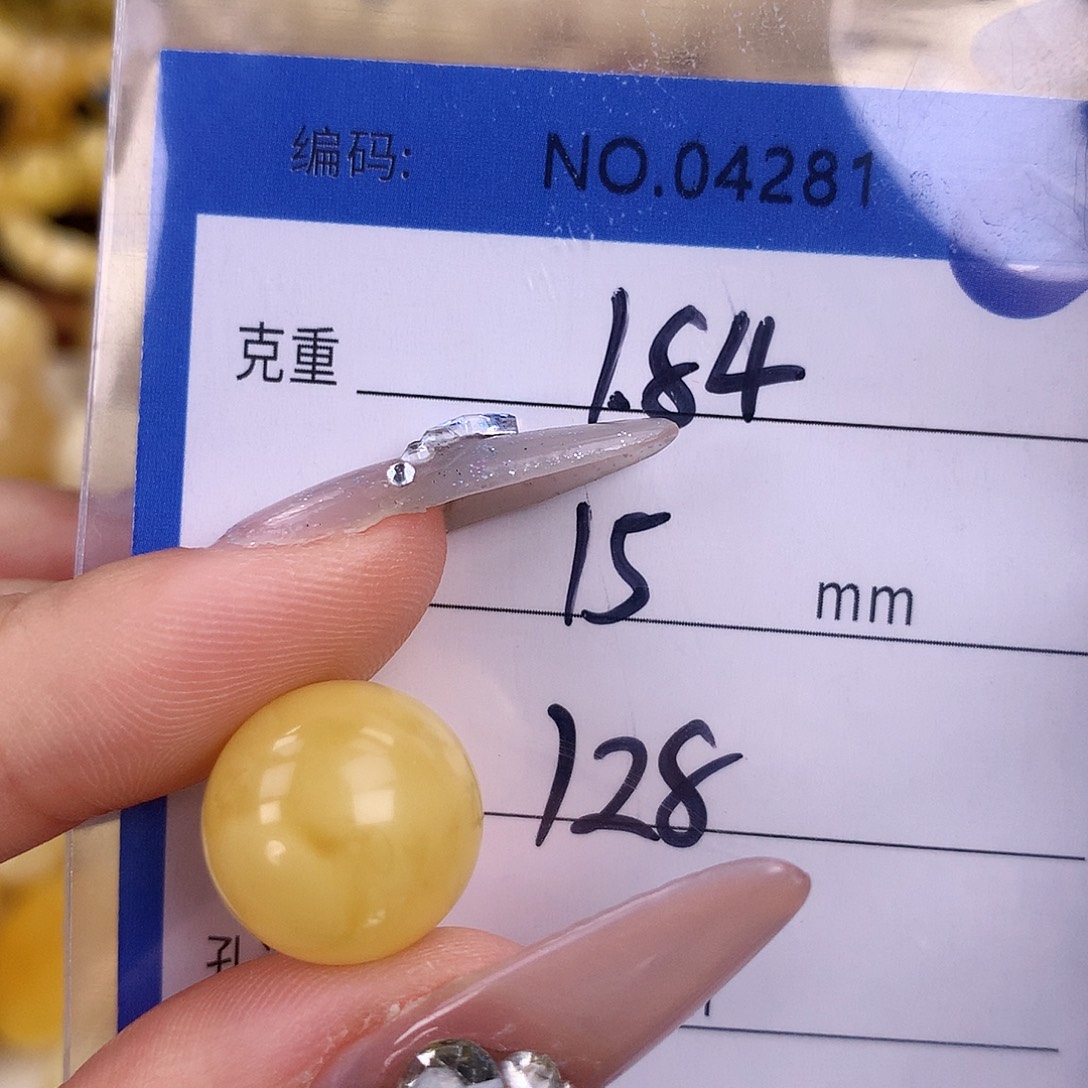 蜜蜡未镶嵌珠宝奇石