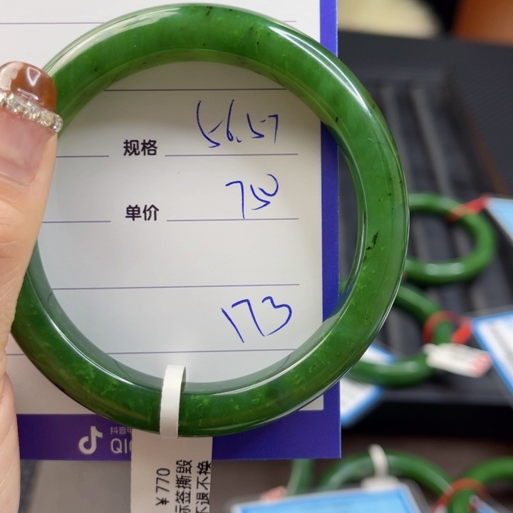 【闪购商品】和田玉（碧玉）手镯未镶嵌