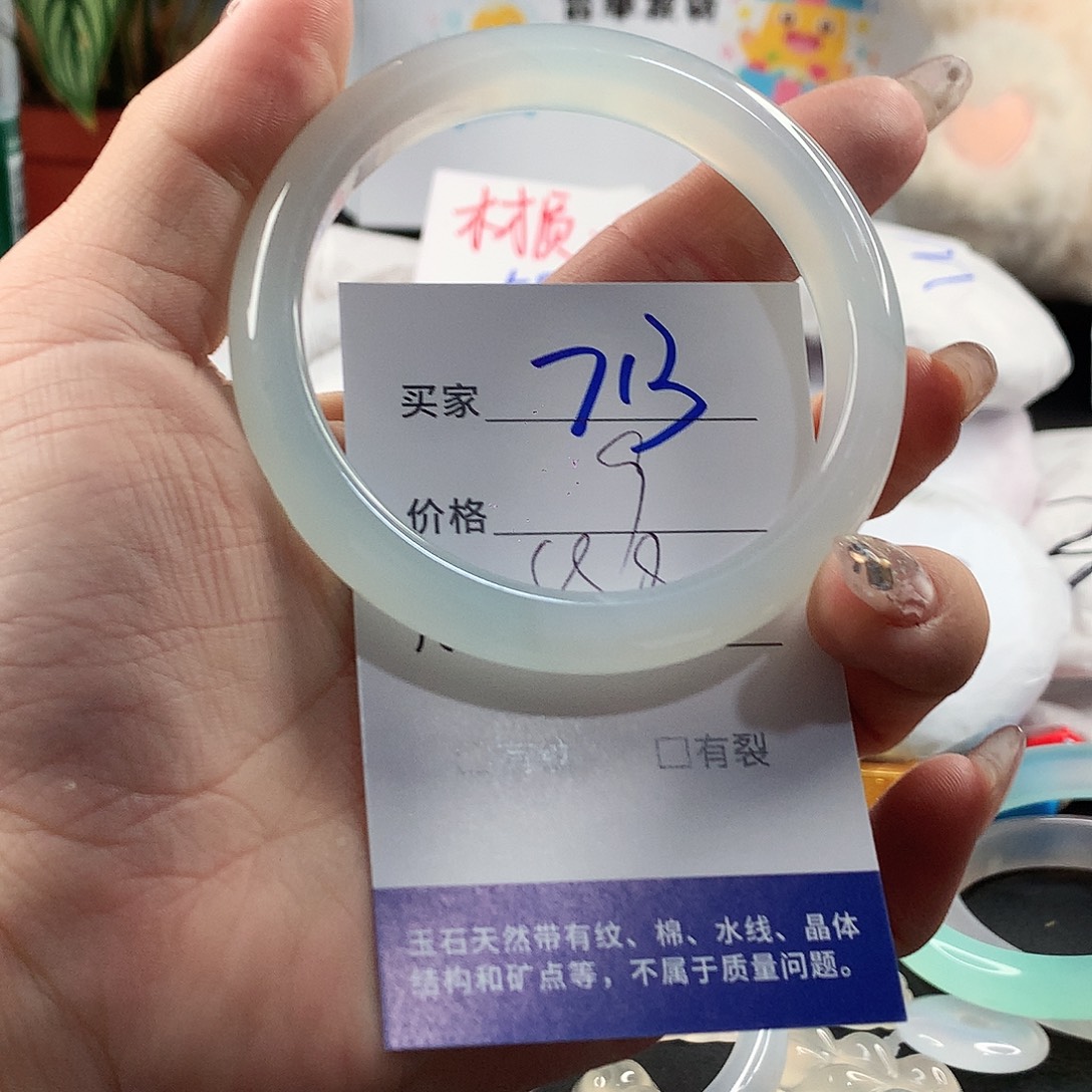 玛瑙/玉髓手镯未镶嵌
