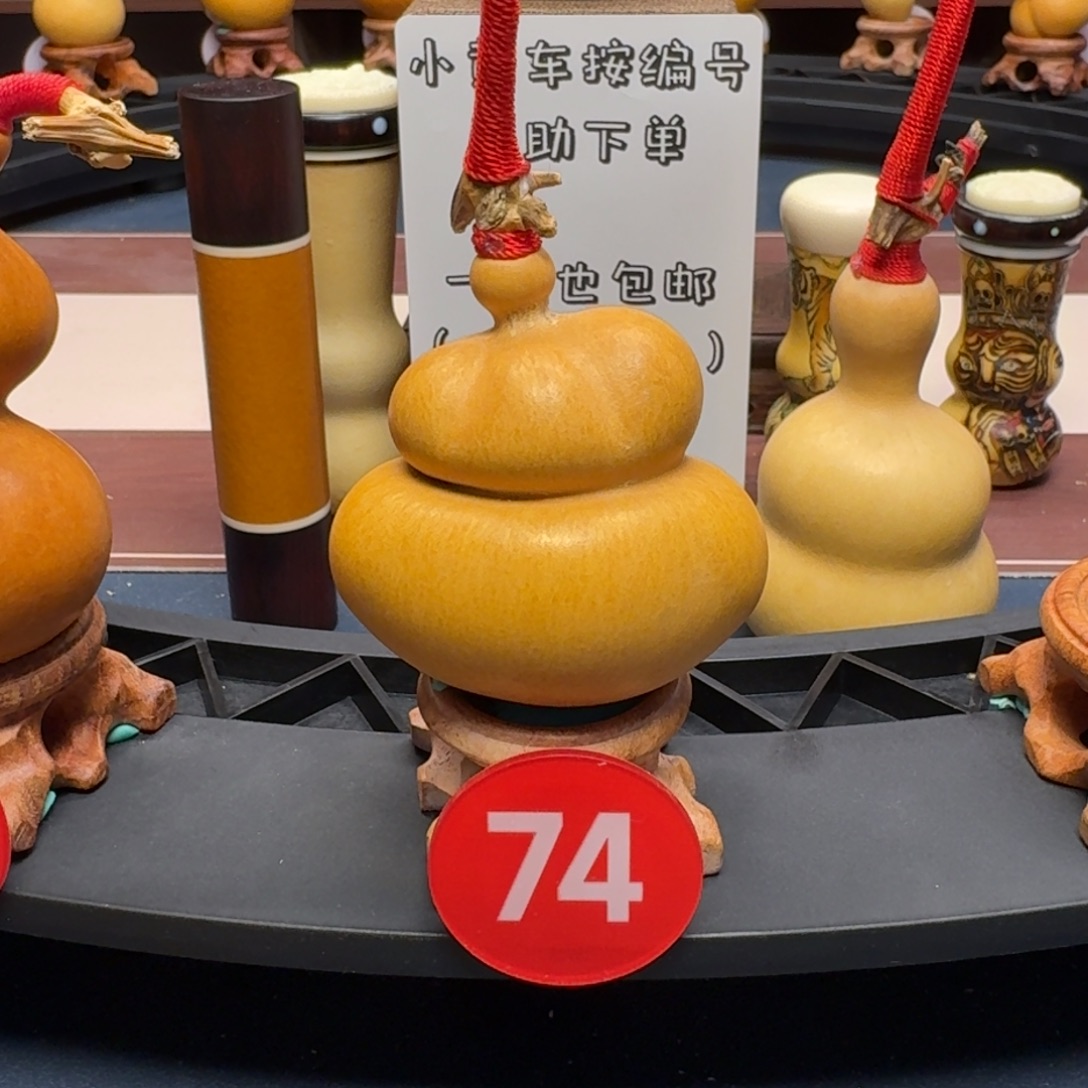 74号八宝钱袋 钱袋葫芦