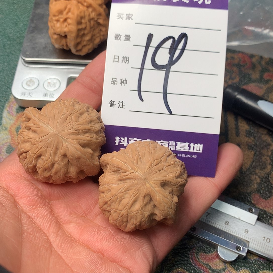 文玩核桃把件铁锤