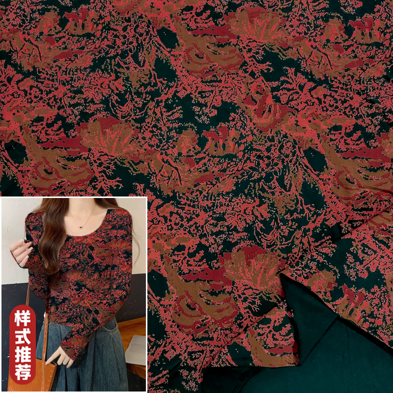 黑底阑珊 高弹植物舒养棉针织布料 精梳印花面料秋冬服装保暖面料