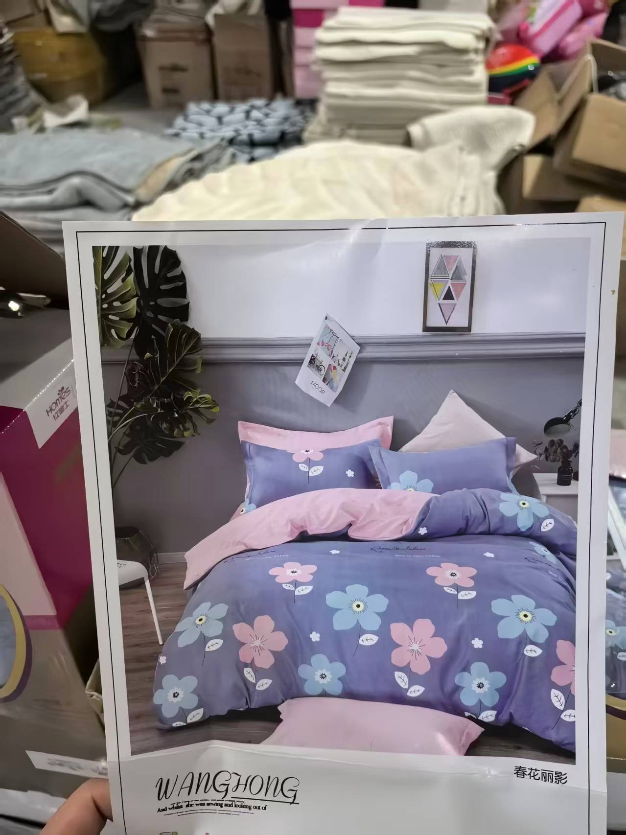 《厚广家》3楼200×230活性澳绒化纤四件套 发1套 春花丽影