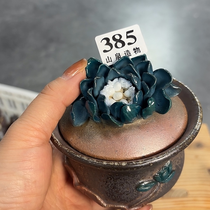 山泉造物手工制作柴烧