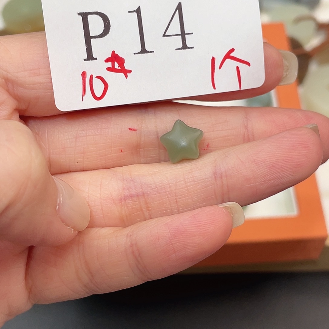 和田玉未镶嵌珠宝半成品P14