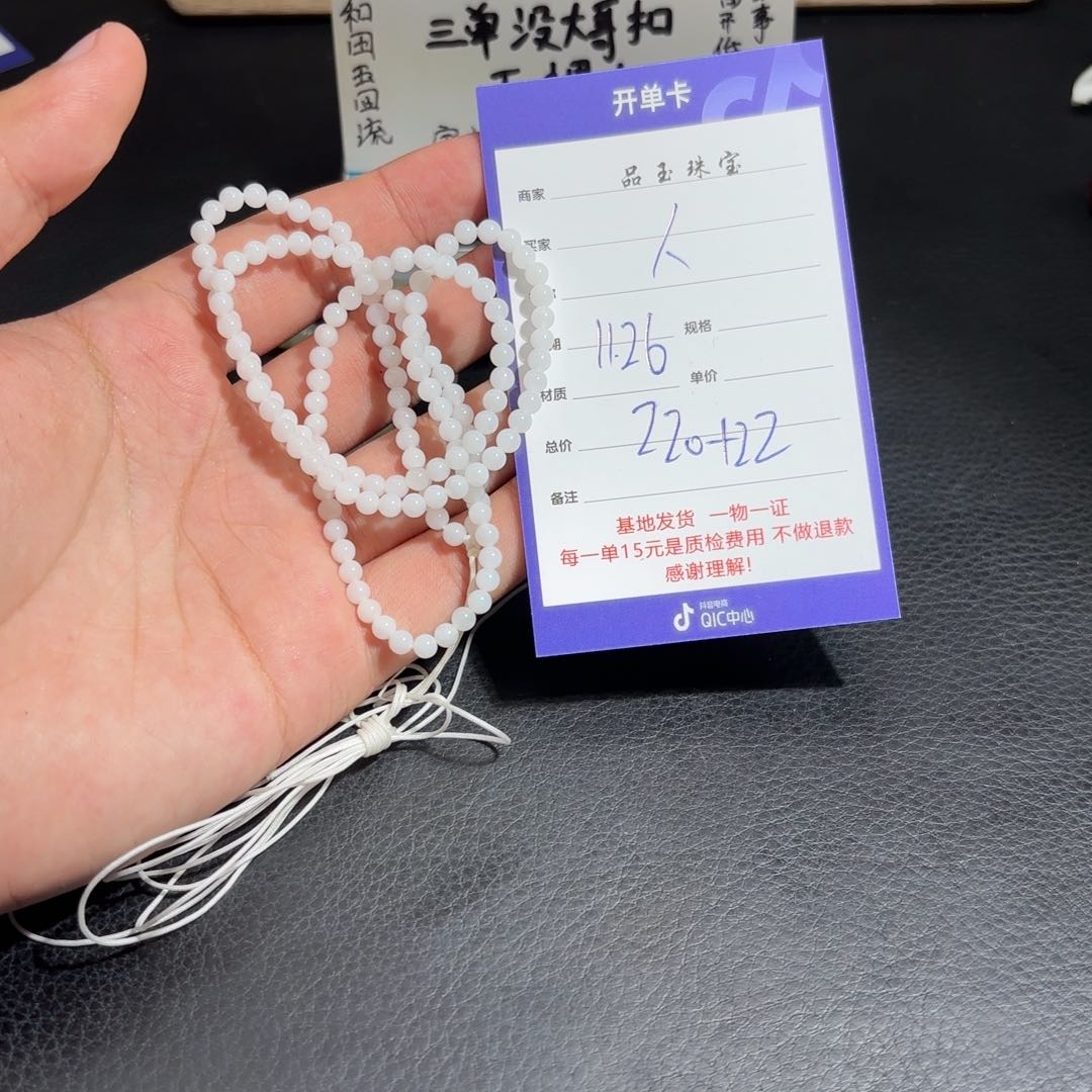 未镶嵌和田玉挂件人***山