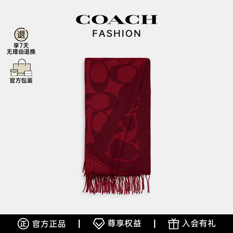 COACH/蔻驰官方正品男女同款长款围巾-BS CU807圣诞礼物