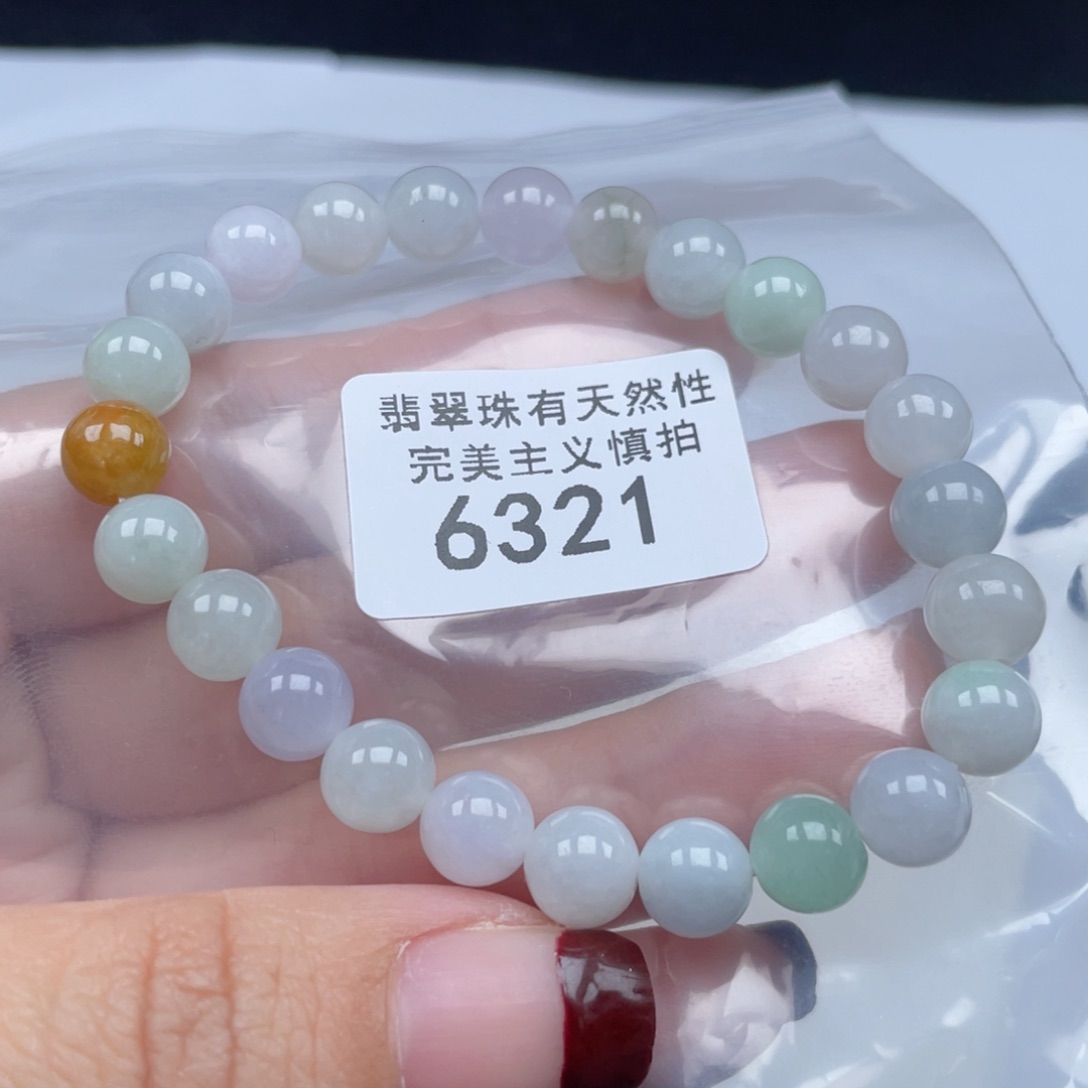 翡翠手链未镶嵌纯天然a货缅甸翡翠包邮