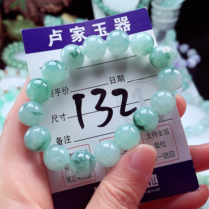 翡翠手链未镶嵌卡12.4