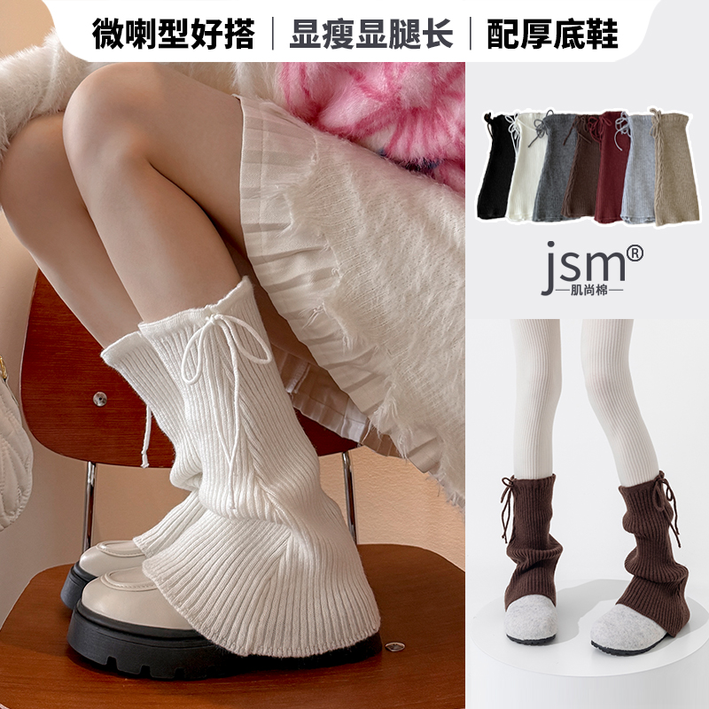 微喇堆堆袜套蝴蝶结秋冬显瘦堆堆袜女粗线针织配厚底鞋小腿套阔腿