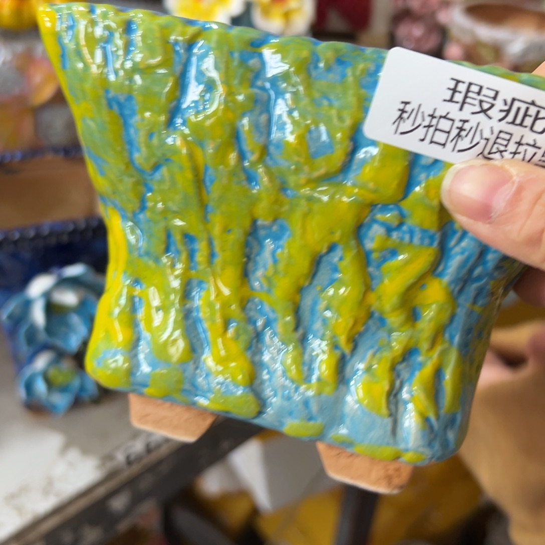 瑕疵25101 花盆，满20米发货爱退款拉黑