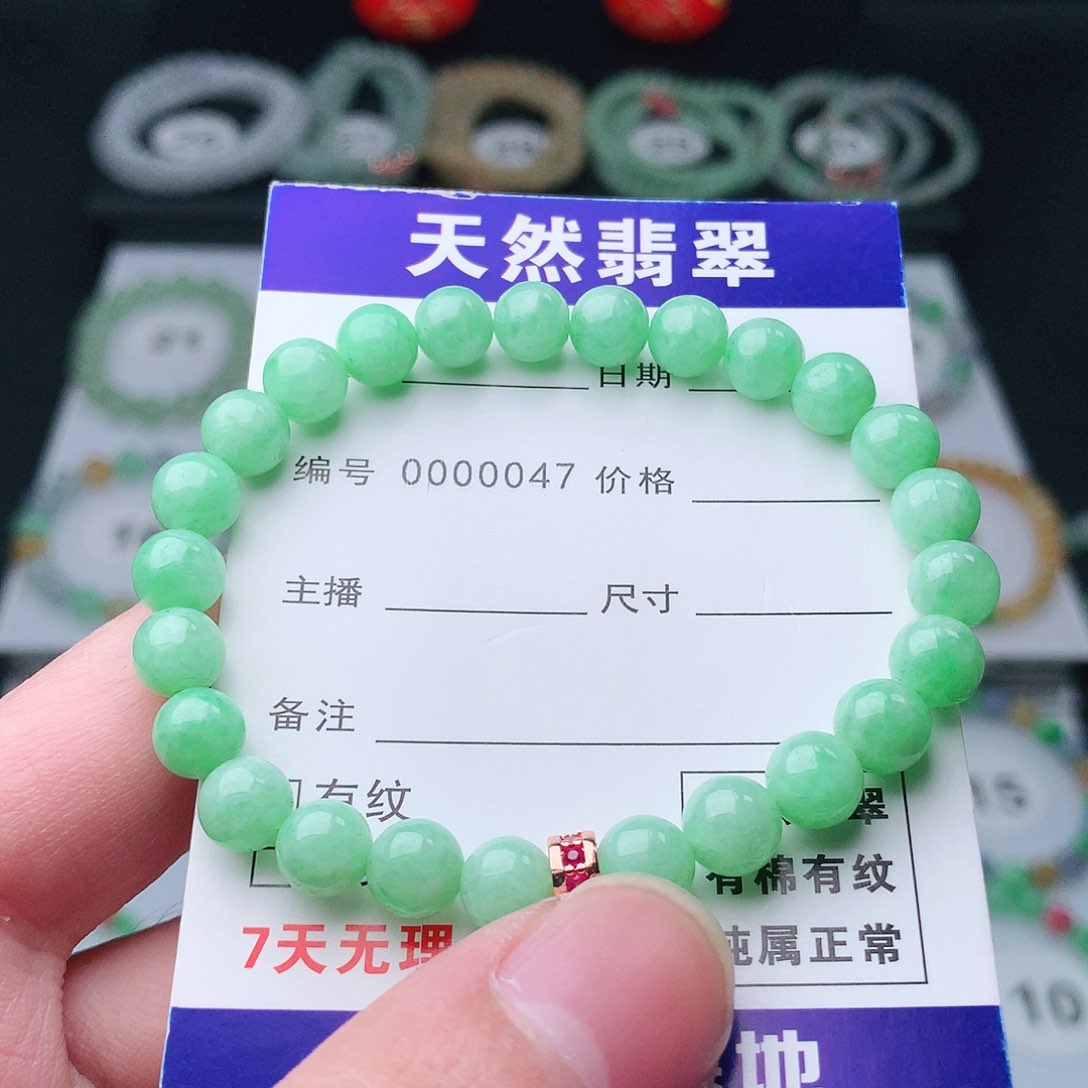 翡翠手串未镶嵌翡翠