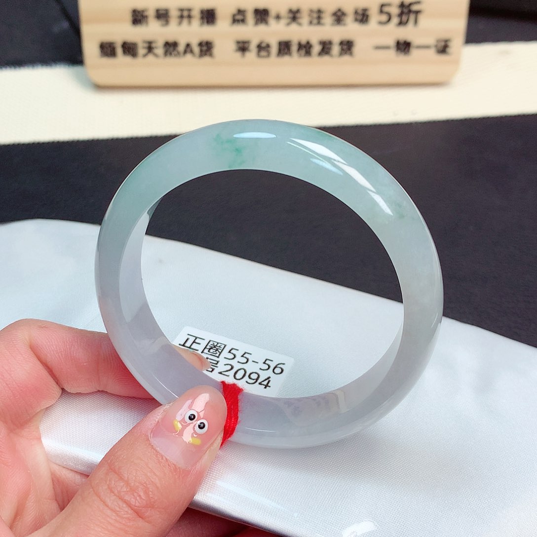 翡翠手镯未镶嵌2094号