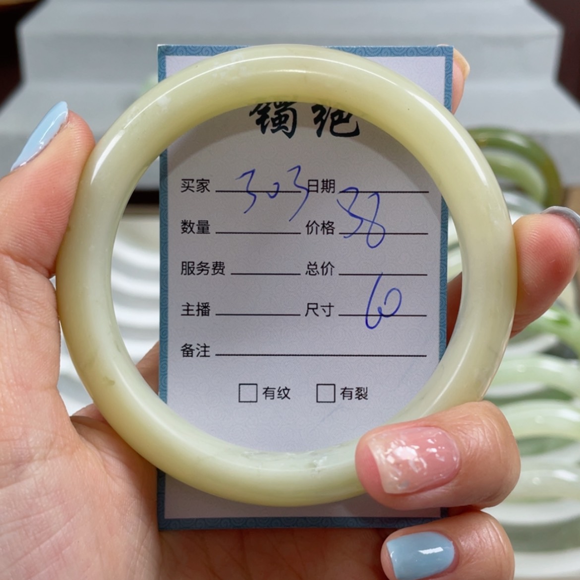 【闪购商品】蛇纹石玉手镯未镶嵌