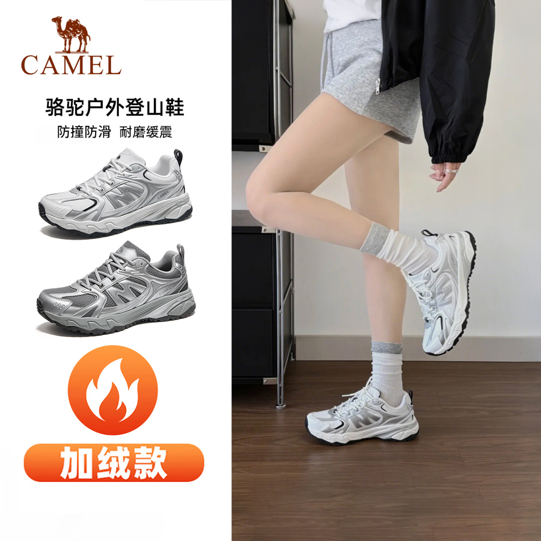 骆驼盘龙2.0登山鞋保暖户外加绒徒步鞋登山鞋女款2025新款爆款女