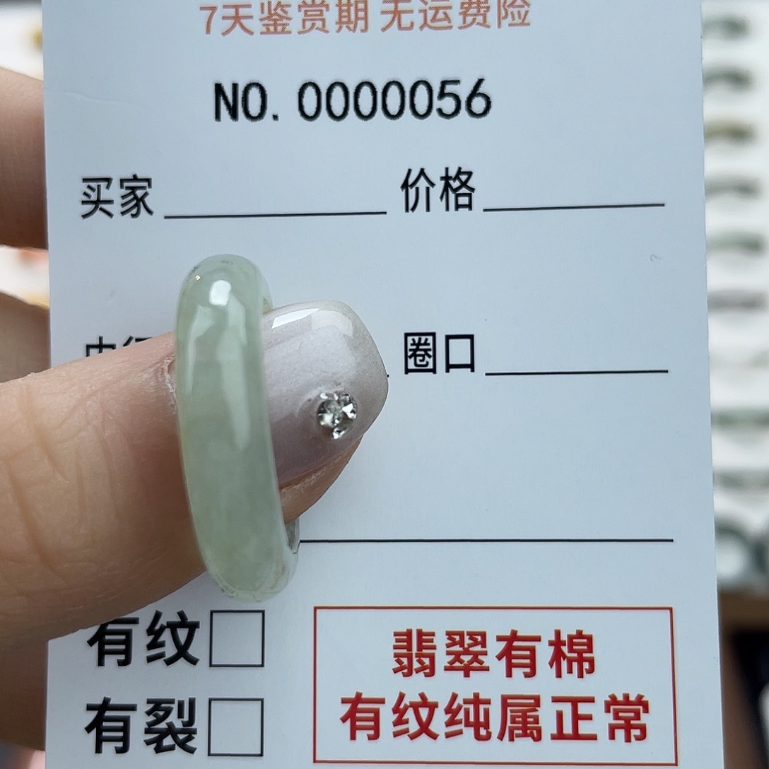未镶嵌戒指翡翠胖***头天然翡翠17-18
