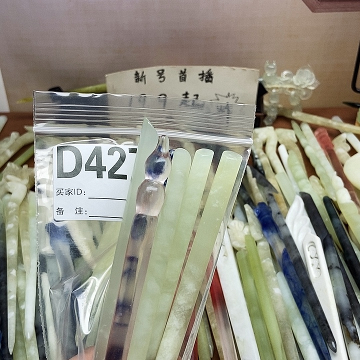 妮***儿蛇纹石玉未镶嵌发饰