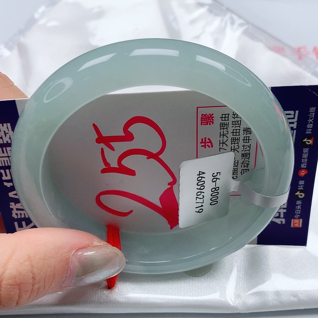 翡翠手镯未镶嵌56圈缅甸天然A货